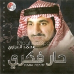 Mohamed el azawi